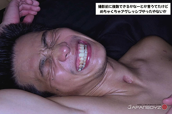 Fuck or Prize, Episode 2: Mr R Image