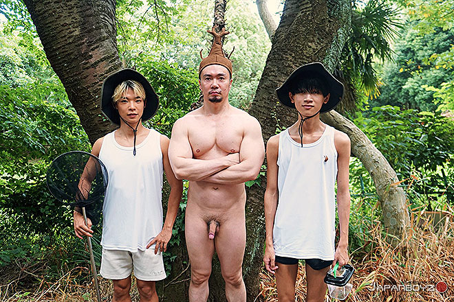 Find It In The Forest Image